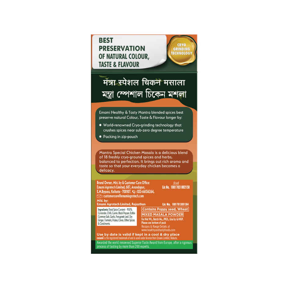 Emami Healthy & Tasty Mantra Special Chicken