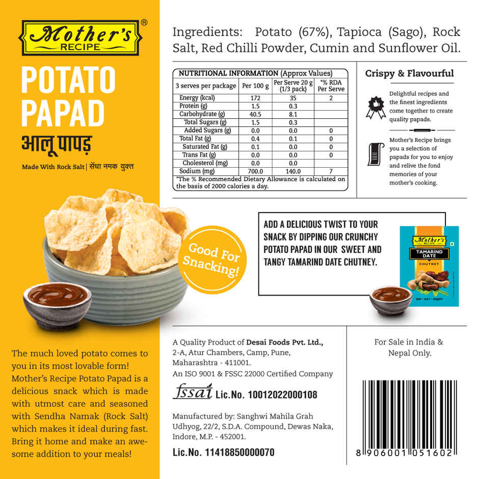 Mother's Recipe Potato Papad Combo