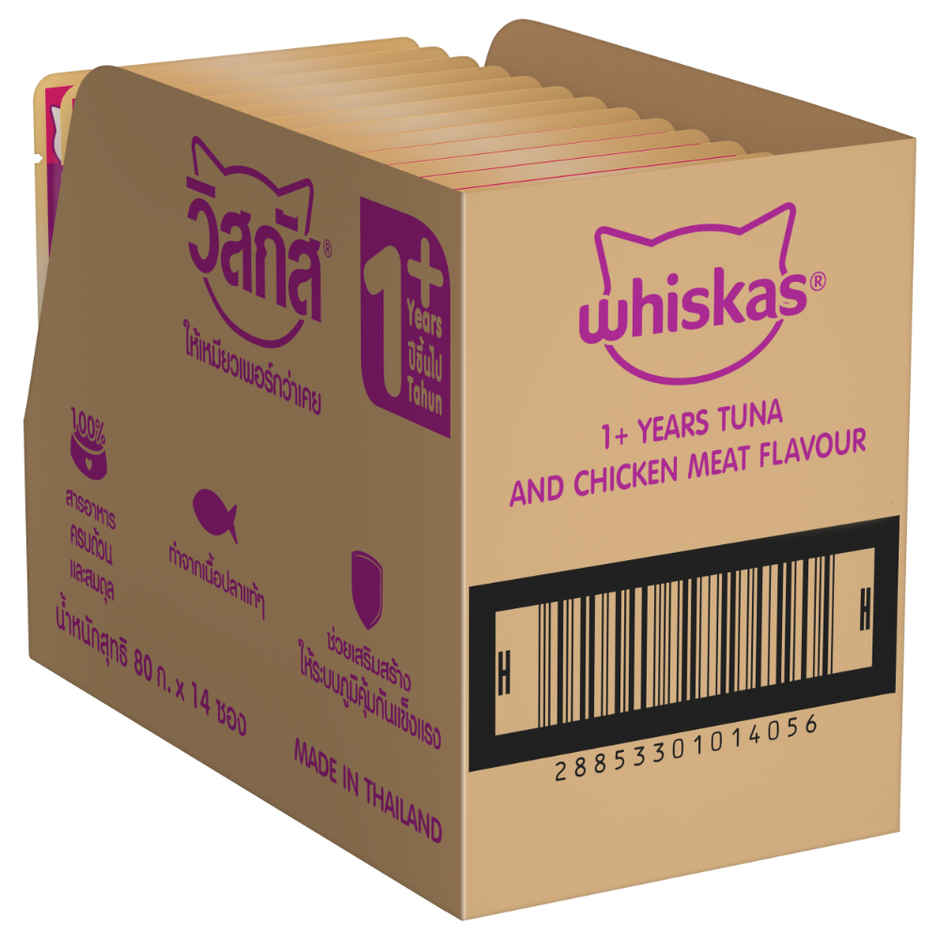 Whiskas Adult Wet Cat Food Tuna and Chicken in Jelly