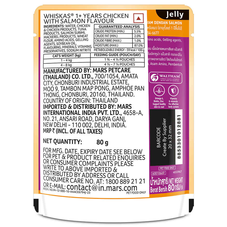 Whiskas Adult Wet Cat Food Chicken and Salmon in Jelly