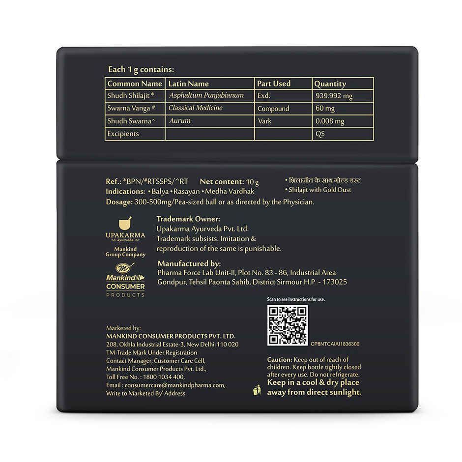 Manforce Shilajit Gold Dust Resin
