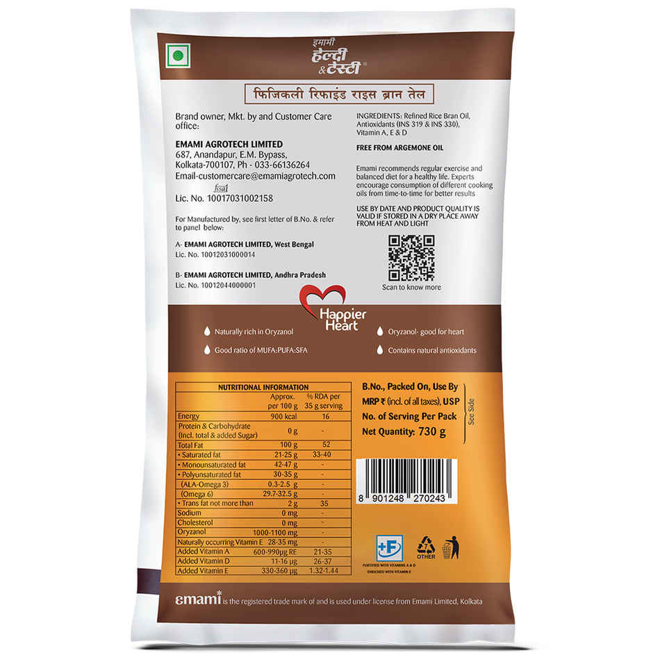 Emami Healthy & Tasty Refined Rice Bran Oil - Pouch - Buy at ₹144 ...