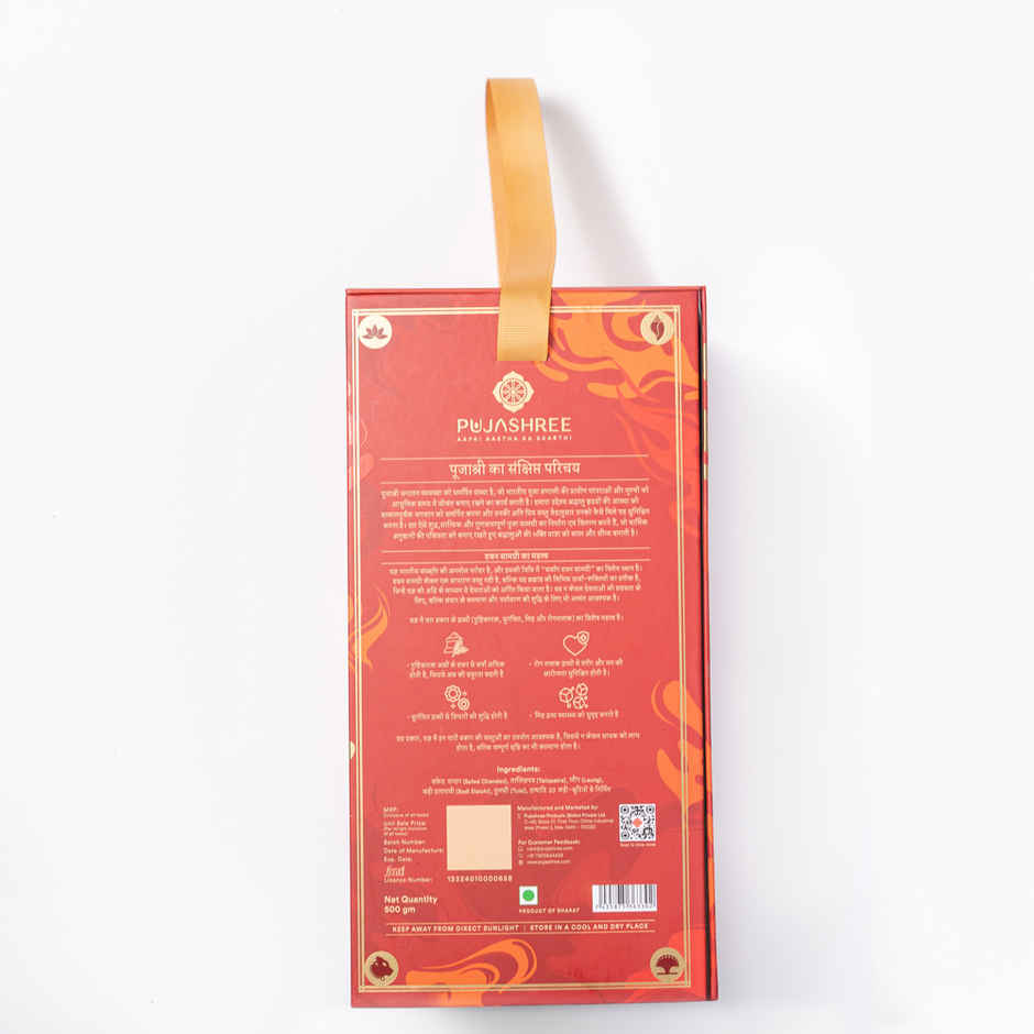 Pujashree Hawan Kit | With Aushadhi, Panchmeva, A2 Ghee & Sharkara