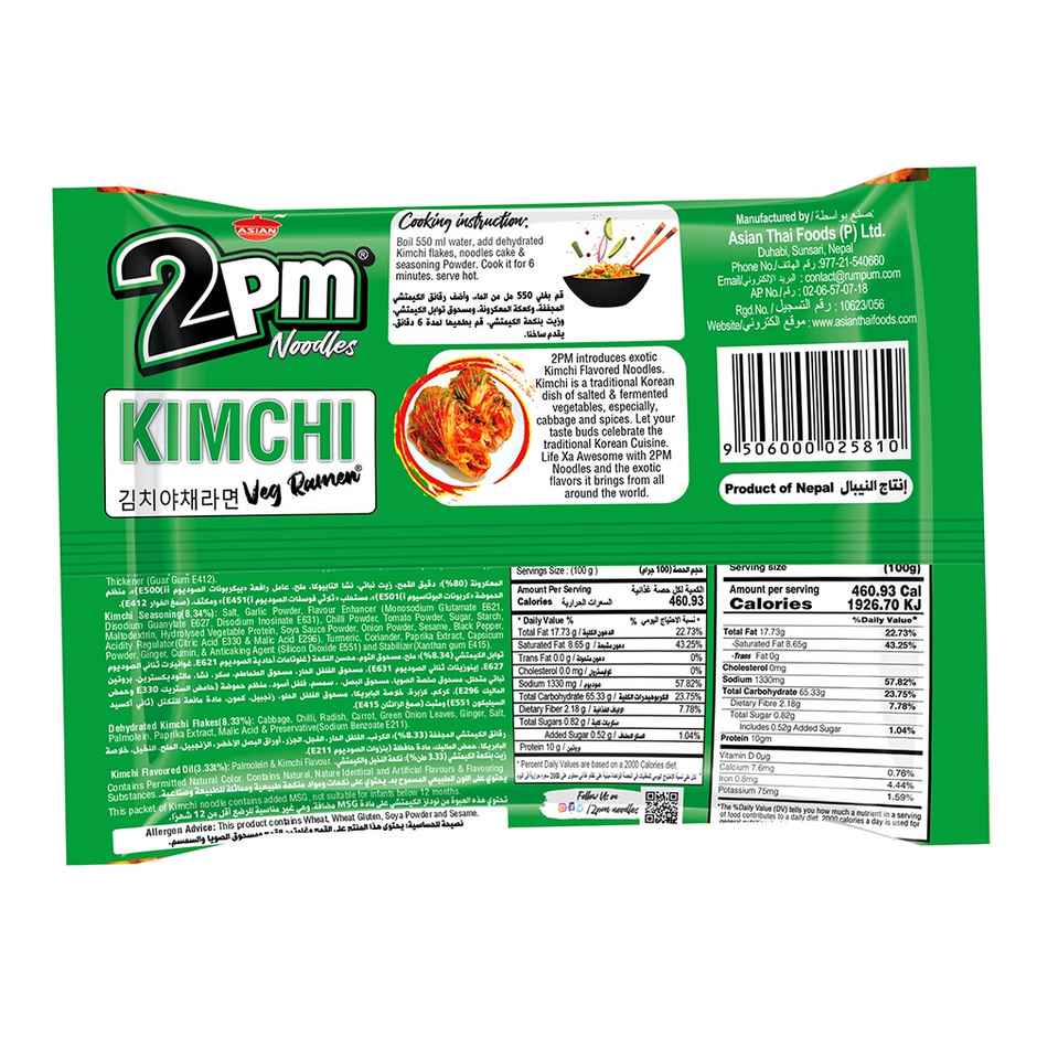 2PM | Noodles | Kimchi Ramen Veg