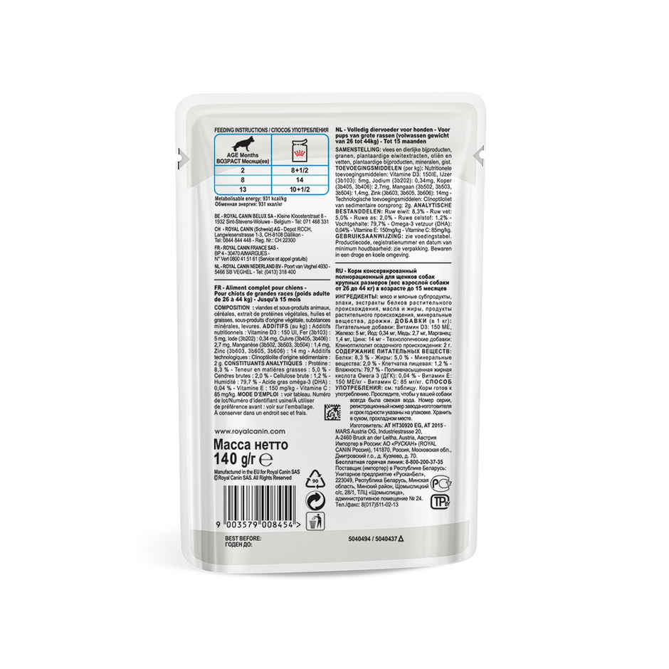 Royal Canin Maxi Puppy Dog Wet Food 140g