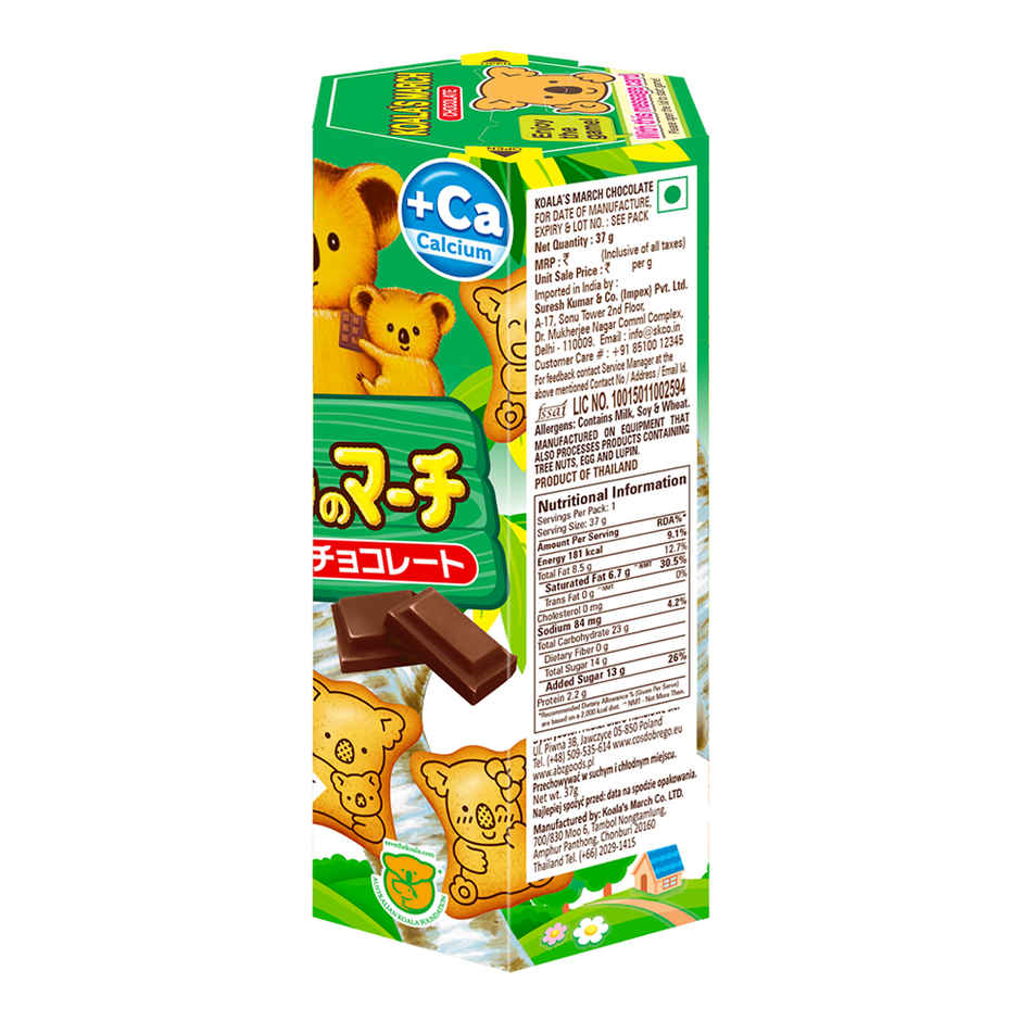 Lotte Koala March Chocolate