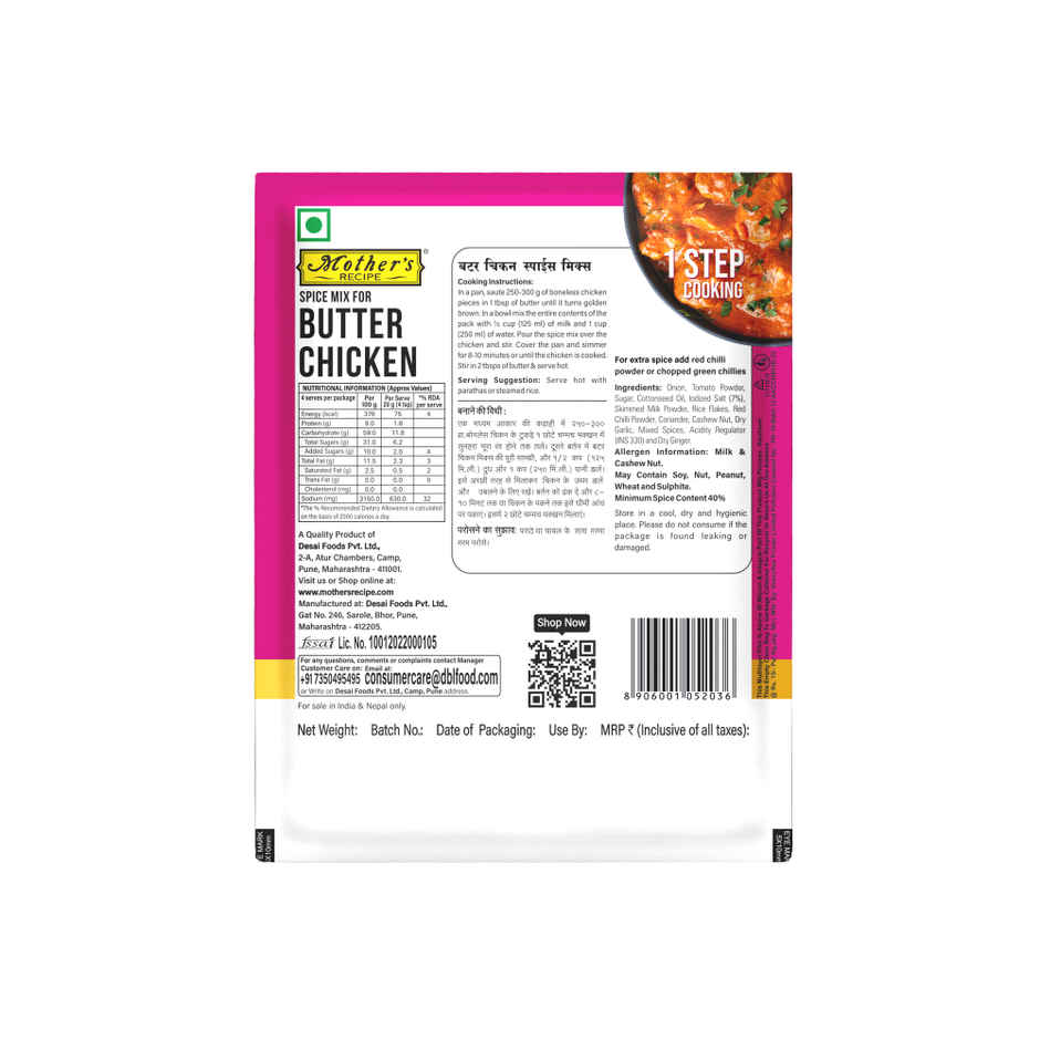 Mothers Recipe Butter Chicken Masala Mix