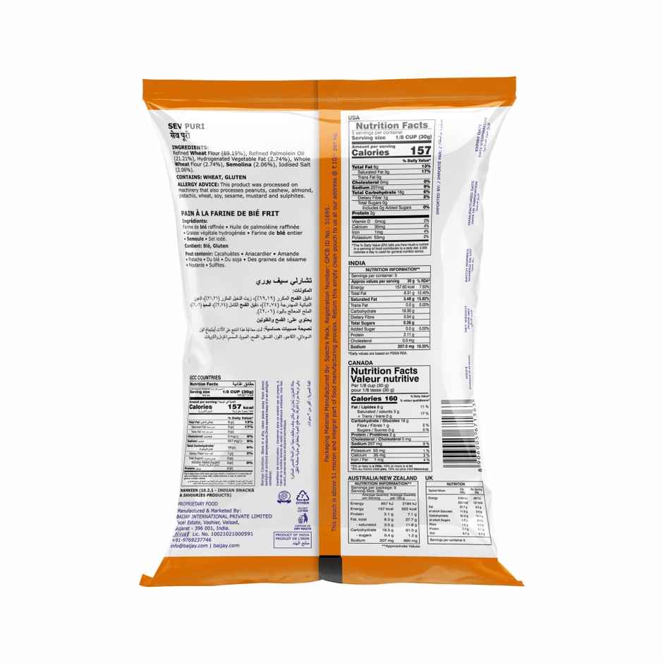 Charliee Sev Puri | Crunchy Snack Mix