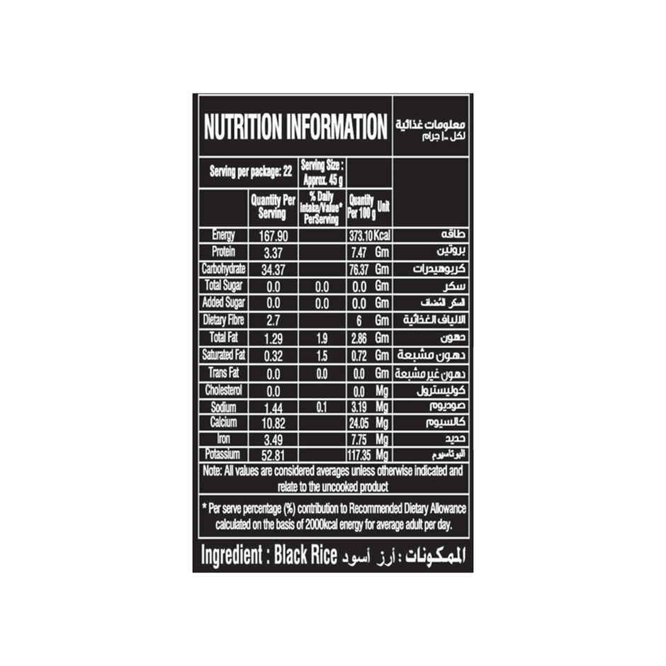 Daawat Quick Cooking Black Rice