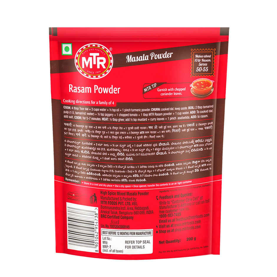 MTR Rasam Masala Powder