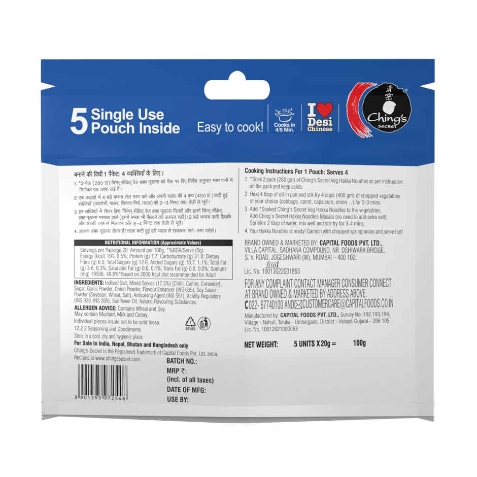 Ching's Secret Noodles Masala, Easy To Cook, Meal Kit, Cooks in 4 / 5 Mins