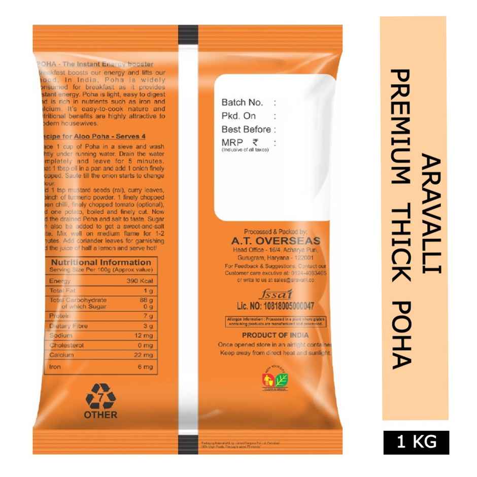 Aravalli Premium Thick Poha