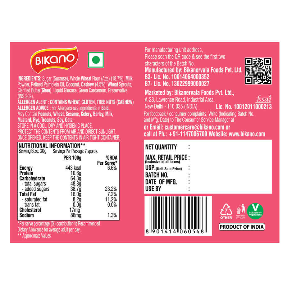 Bikano Kaju Dhoda Burfi