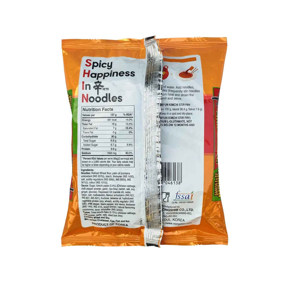 Nongshim Kimchi Shin Ramyun Stir Fry Instant Noodles