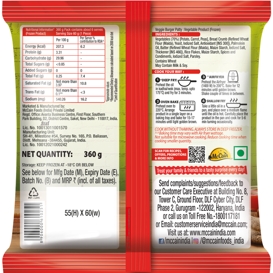 Mccain Veggie Burger Patty | Ready To Cook (360g) & Mccain Fries Fun Pack (90g) Combo