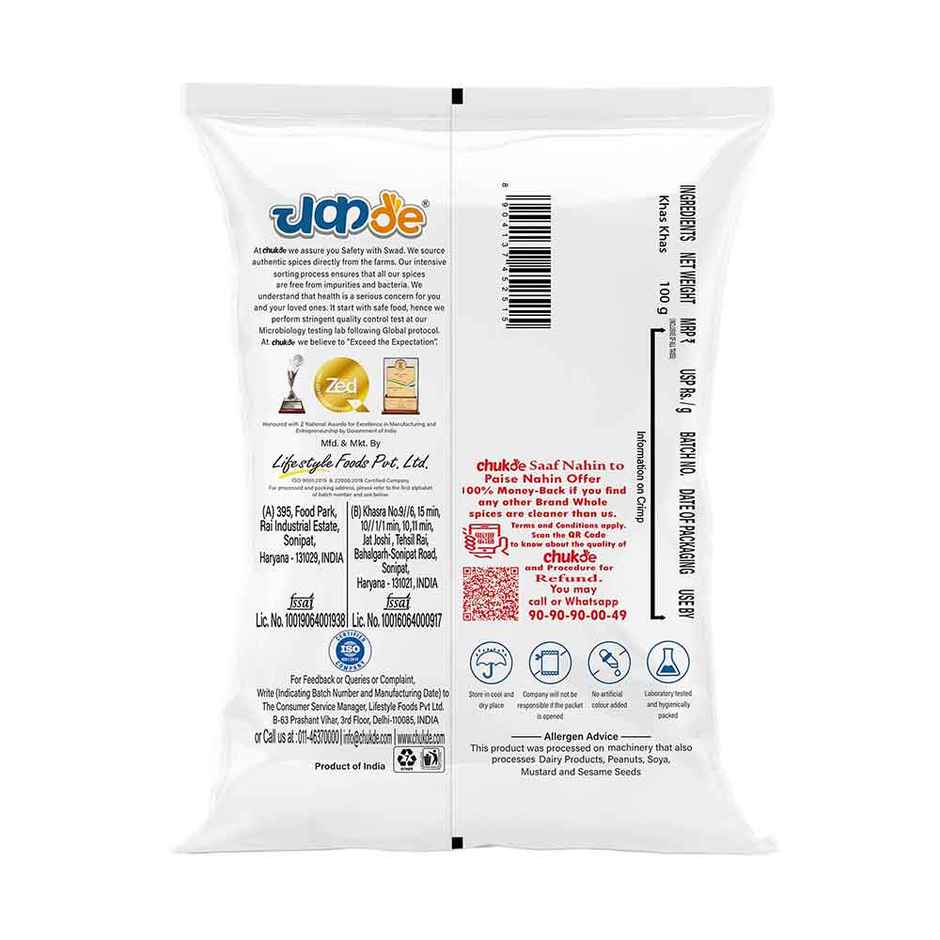 Chukde Khas Khas | Poppy Seeds