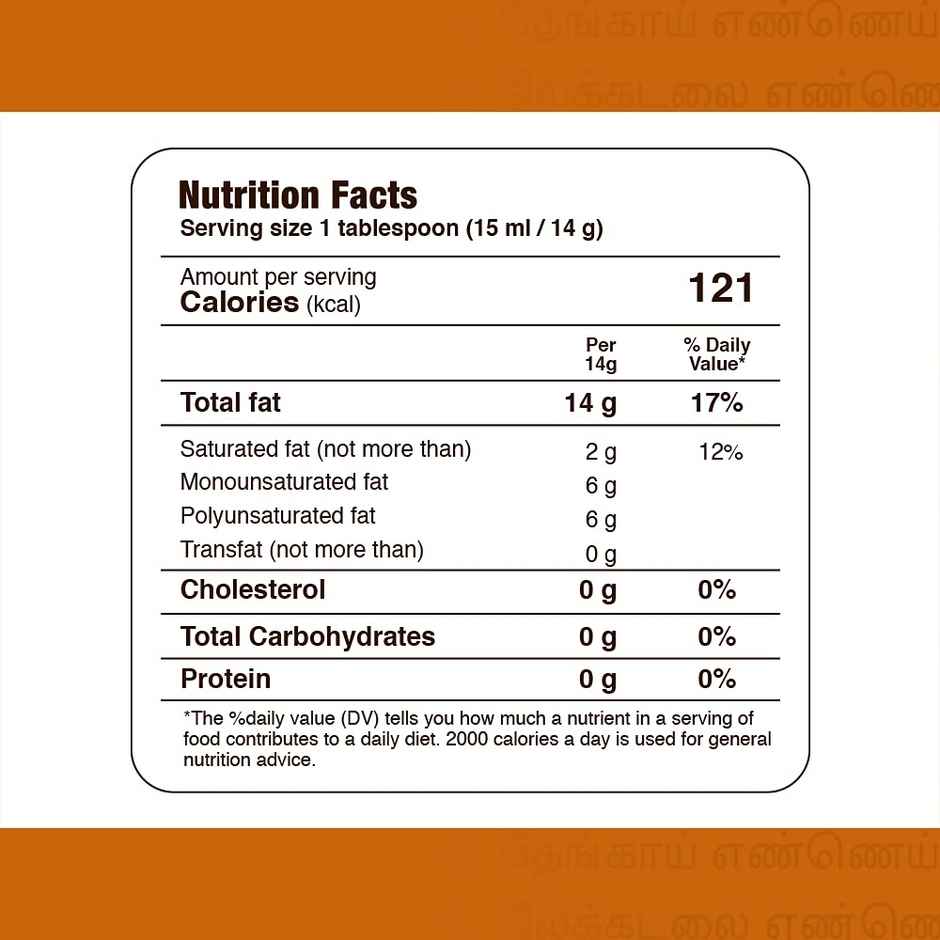 Puvi Gingelly (Sesame-Til) Cold Pressed Oil | Sesame Oil - Virgin - Chekku | Ghani