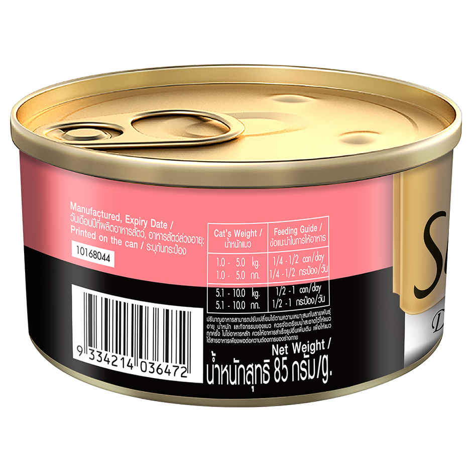 Sheba Deluxe Wet Cat Food Tuna Flakes and Salmon in Gravy | Can