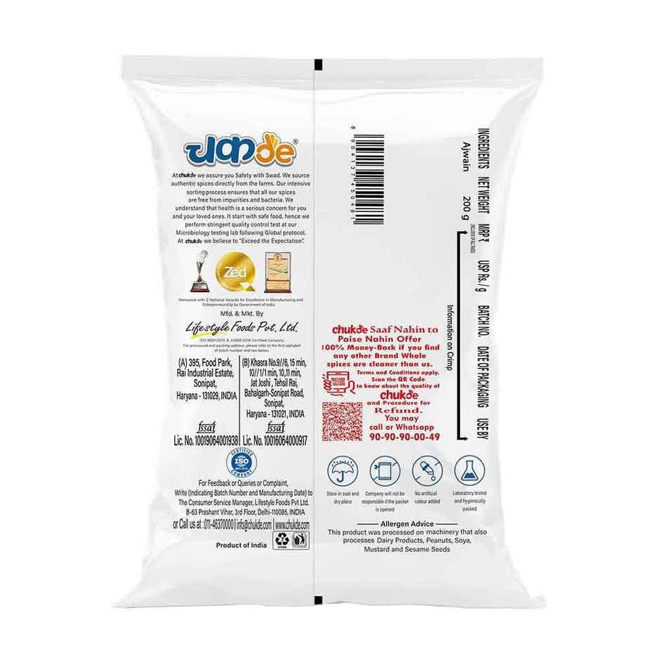 Chukde Ajwain (Carom Seeds)