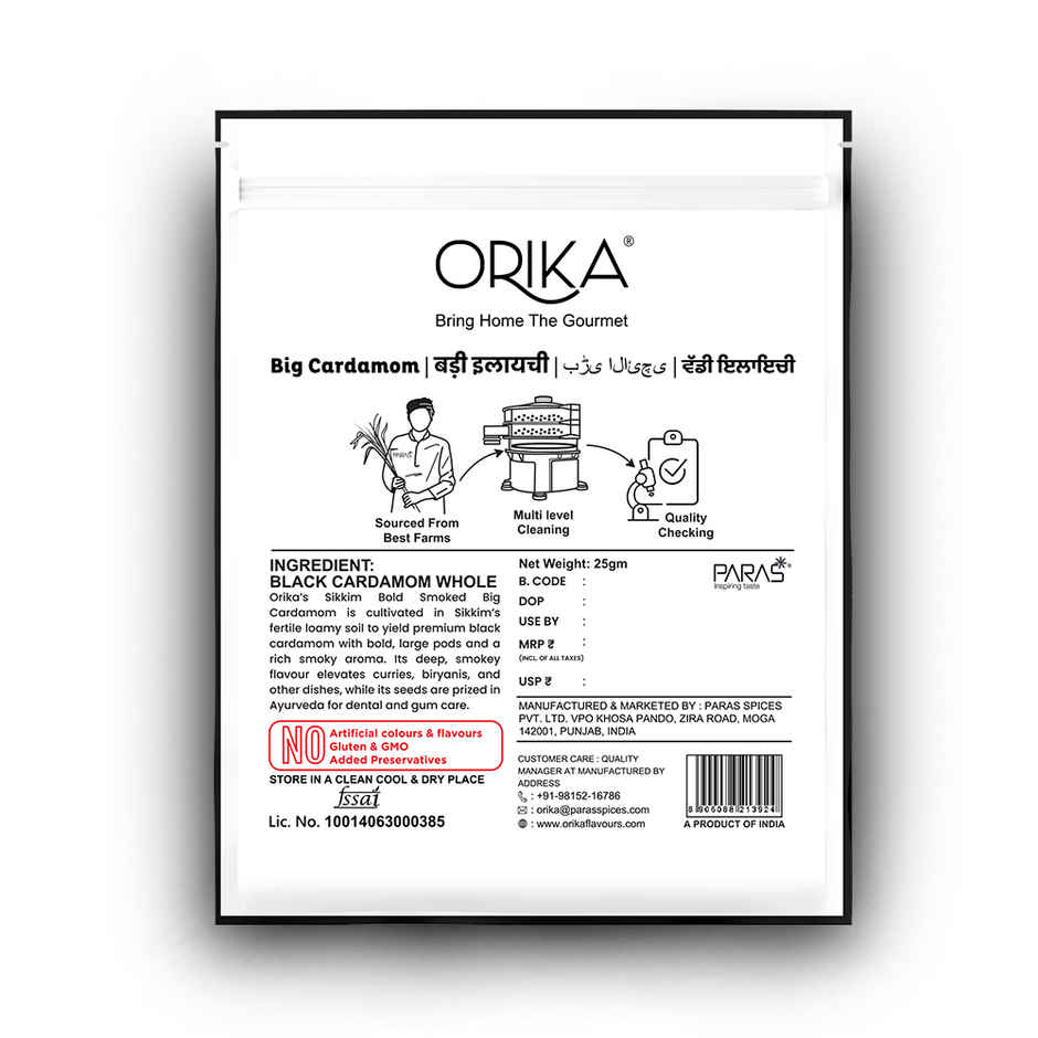 Orika Big Cardamom | Badi Elaichi