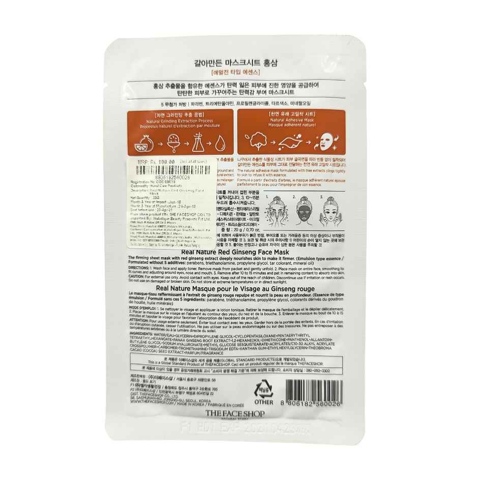 The Face Shop Real Nature Red Ginseng Face Mask