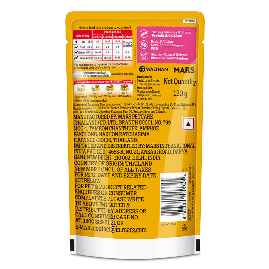 Pedigree Puppy Chicken & Liver Chunks In Gravy Wet Dog Food