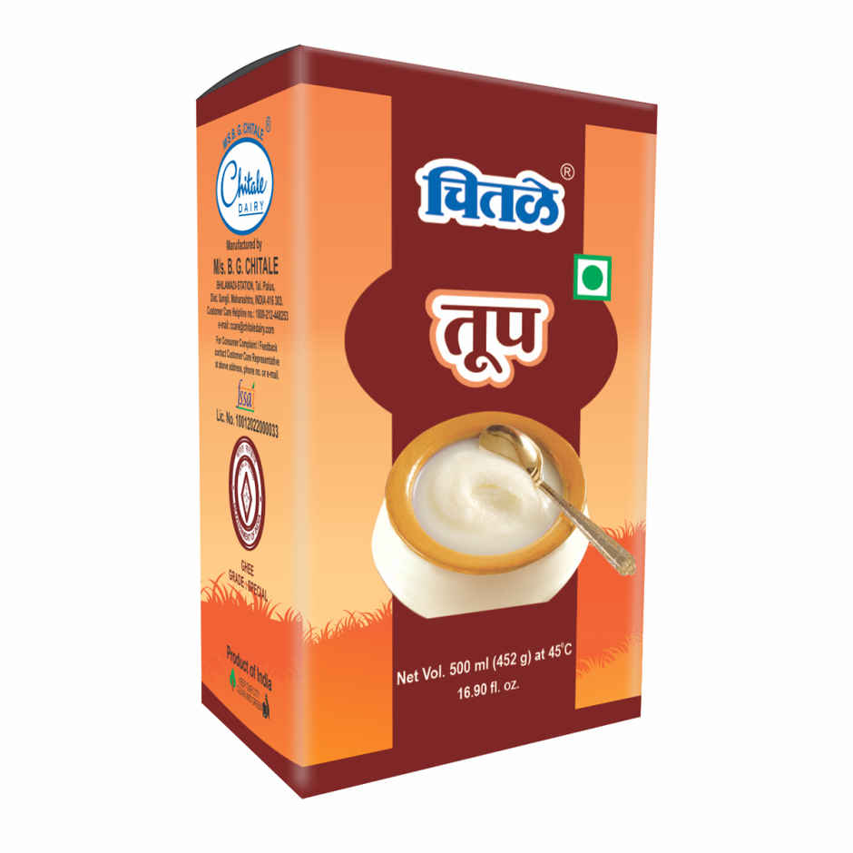 Chitale Pure Ghee Tetrapack