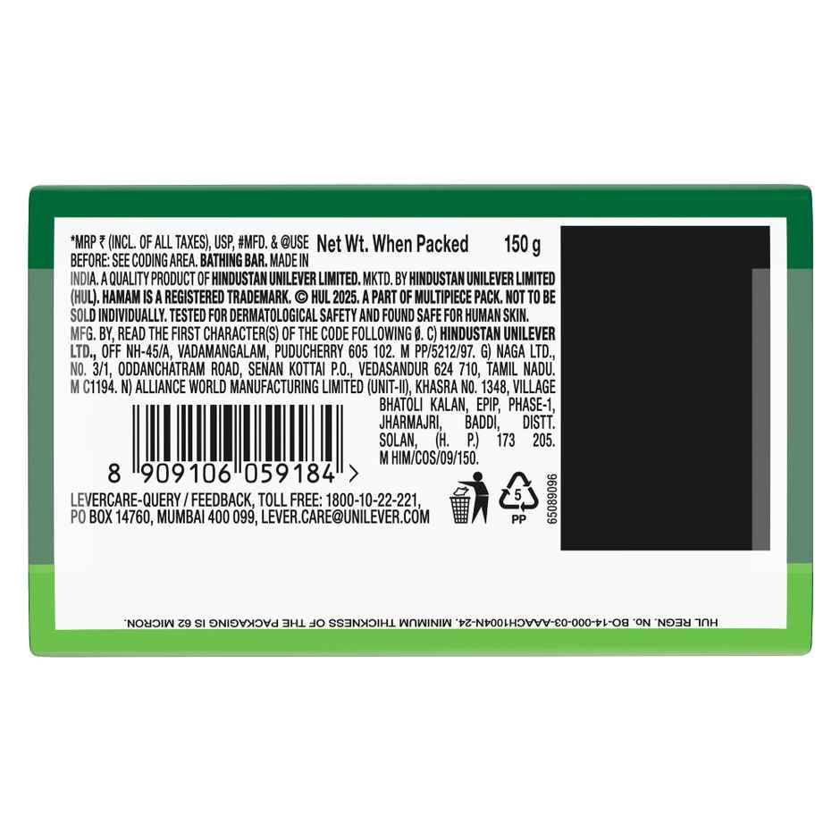 Hamam 100% Neem pure oil Soap bar 150 g * 3