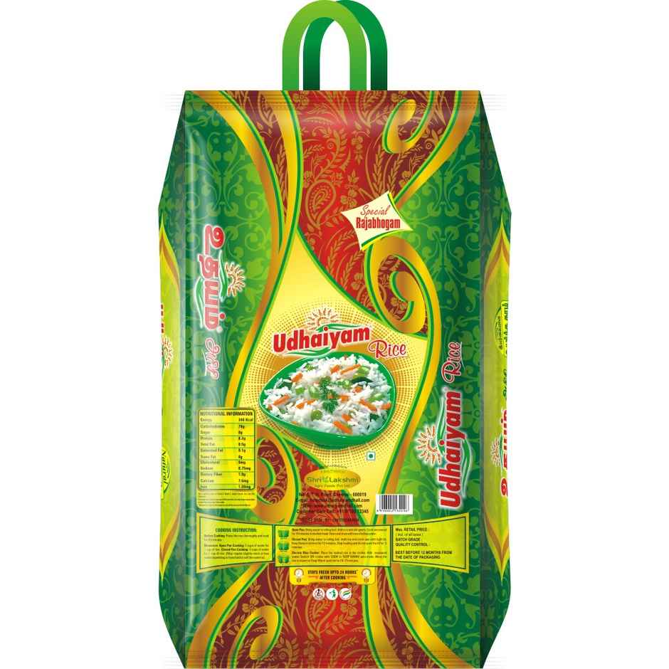 Udhaiyam Rice