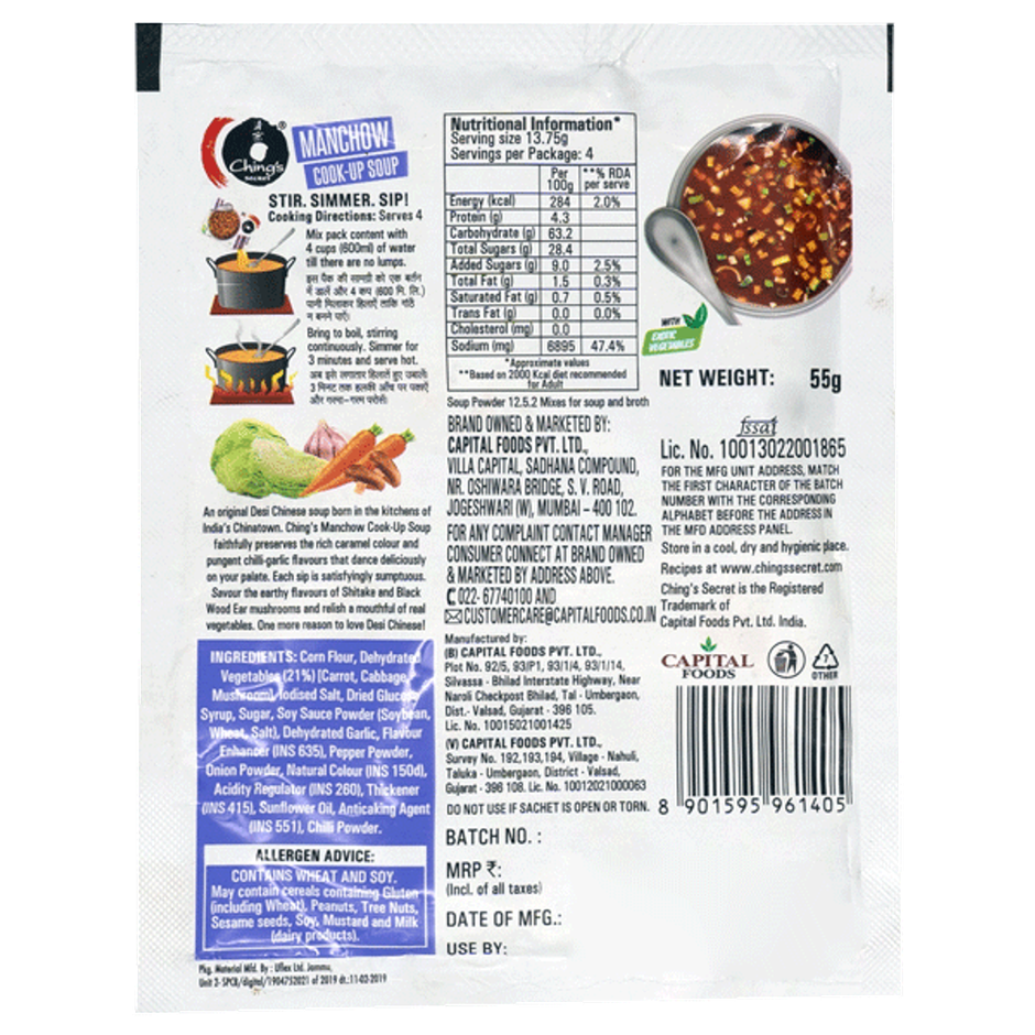 Ching'S Manchow Soup(55gms) & Ching'S Tomato Soup(55gms) Combo