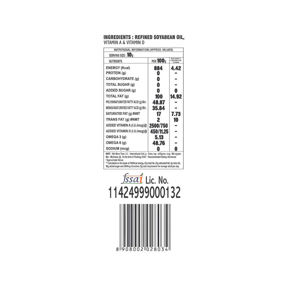 Madhuri Refined Soyabean Oil