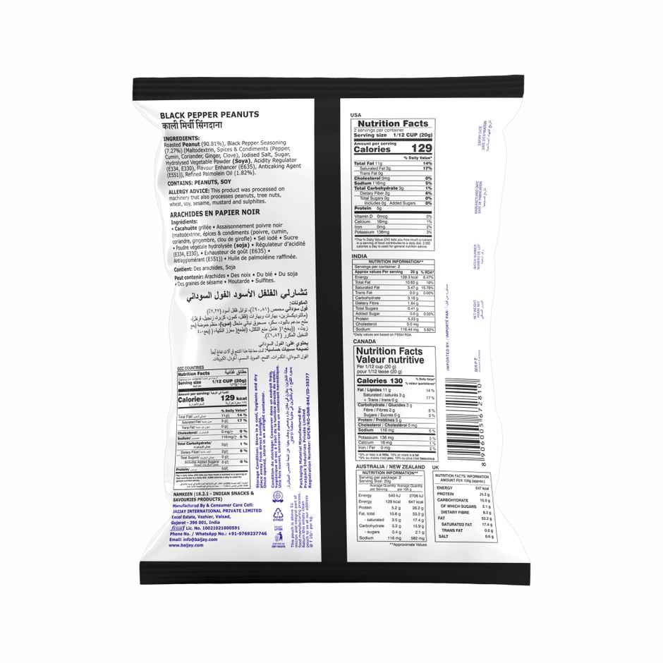 CHARLIEE Black Pepper Peanuts