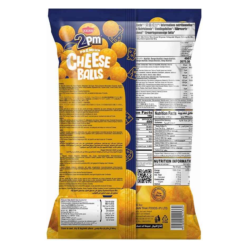 2PM | Snacks | Cheese Balls | Premium