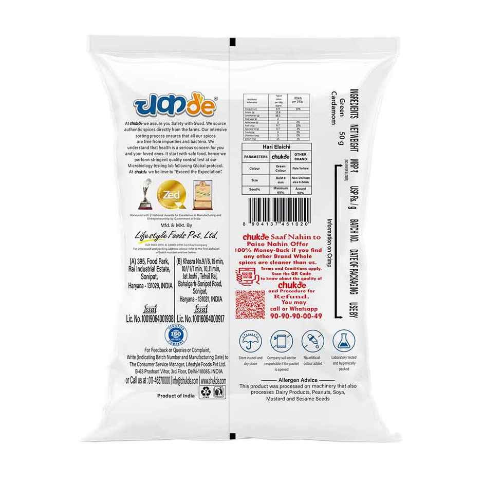 Chukde Green Cardamom