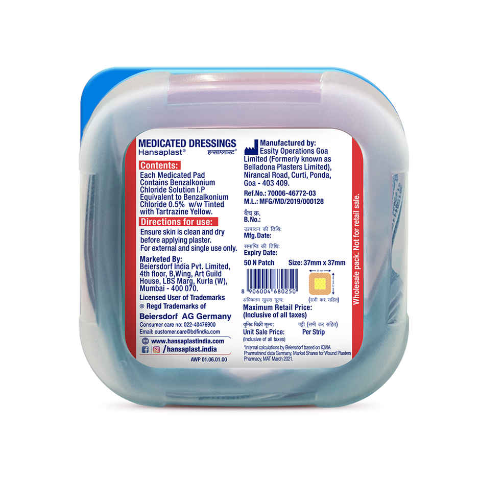 Hansaplast Patch (50 Strips)