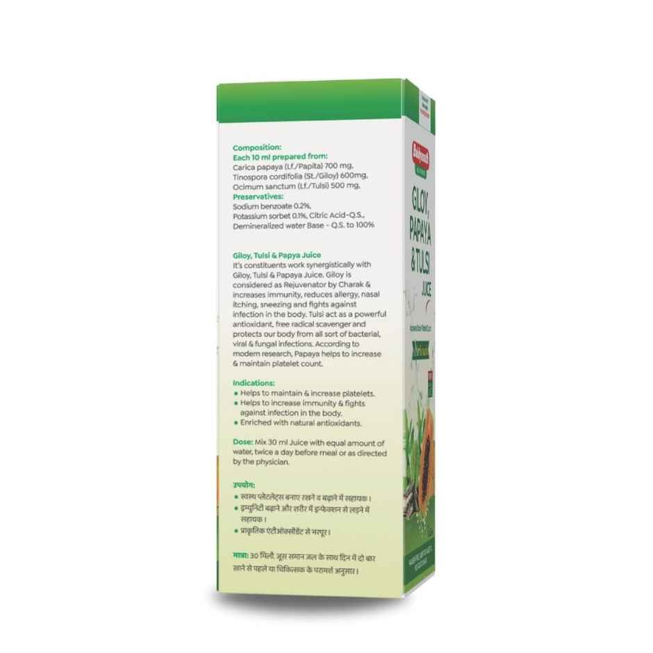 Baidyanath Asli Ayurveda Giloy Papaya Tuilsi Juice