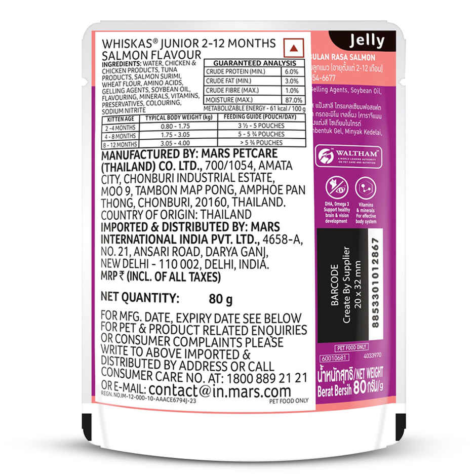 Whiskas Kitten Wet Cat Food Salmon in Jelly