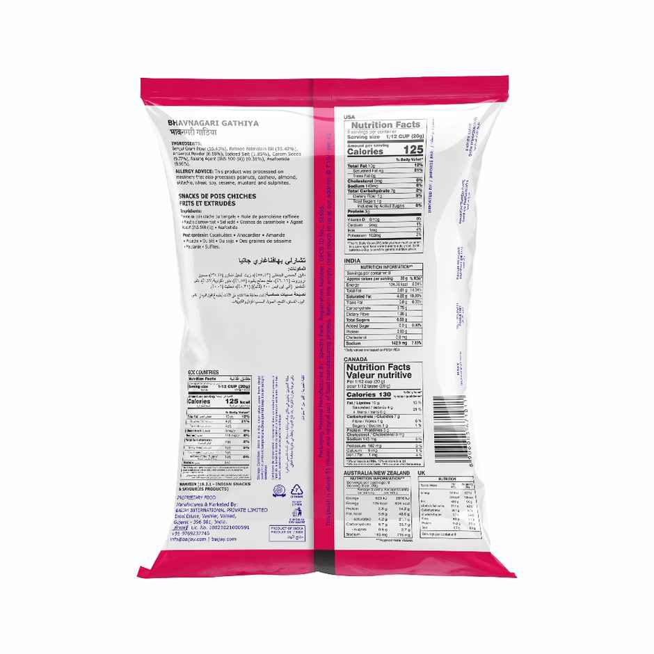 CHARLIEE Bhavnagari Gathiya