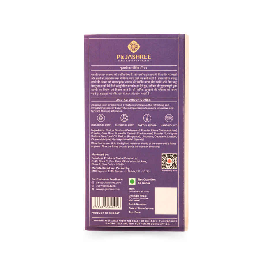 Pujashree Zodiac Dhoop Cones | Aquarius - Eucalyptus