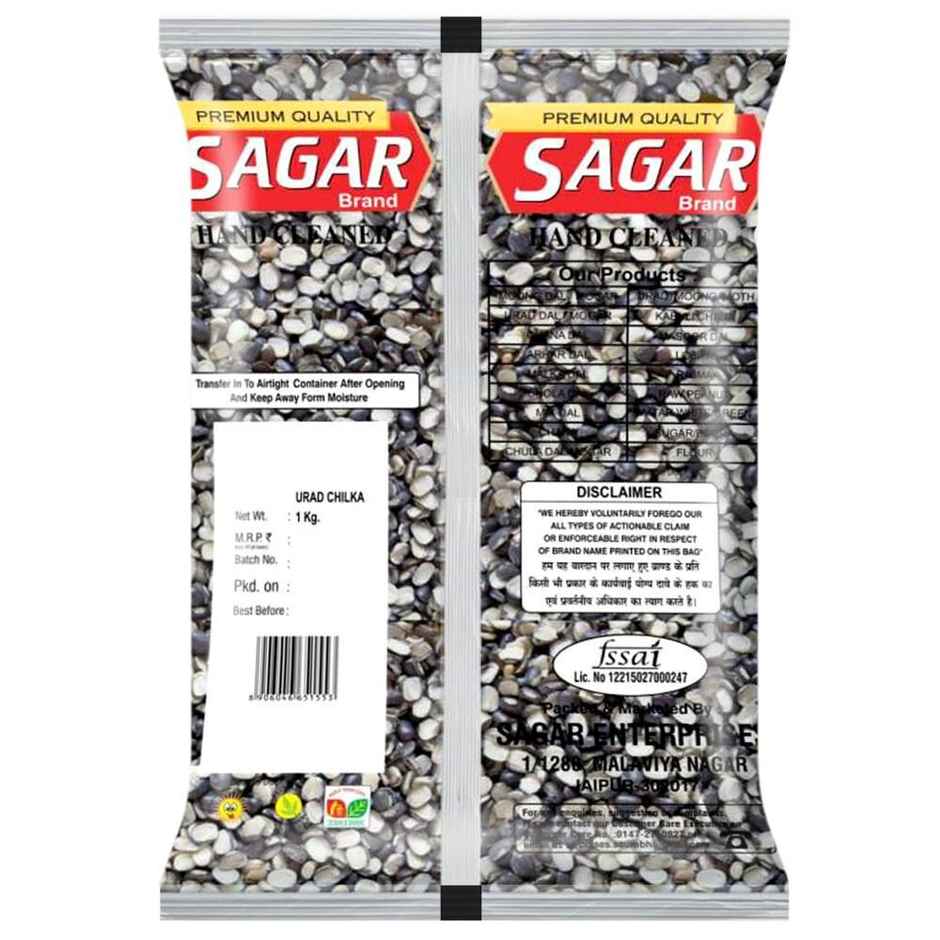 Sagar Unpolished Urad Chilka