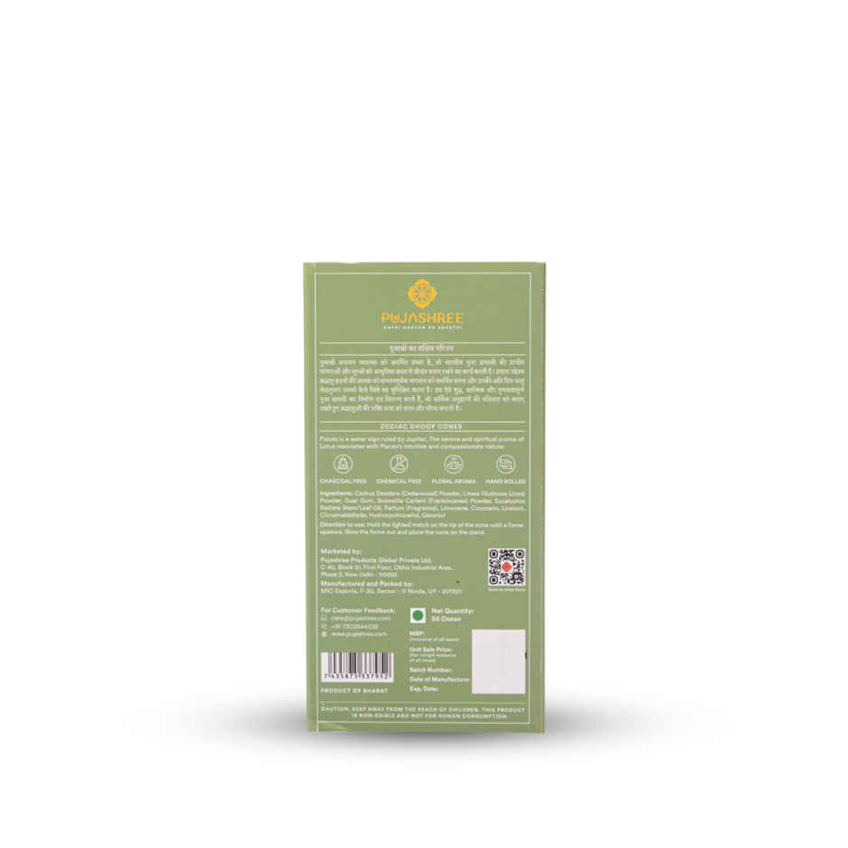 Pujashree Zodiac Dhoop Cones | Pisces - Lotus