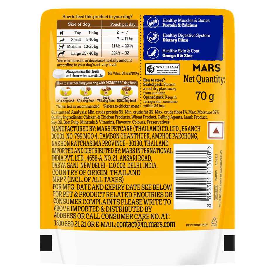 Pedigree Adult Roasted Lamb Flavour Chunks In Gravy Wet Dog Food