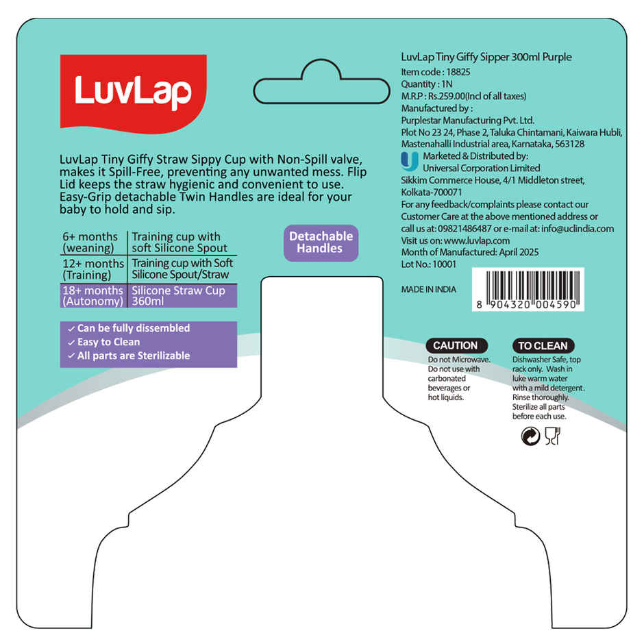 LuvLap Tiny Giffy Sipper | 300 ml | Purple