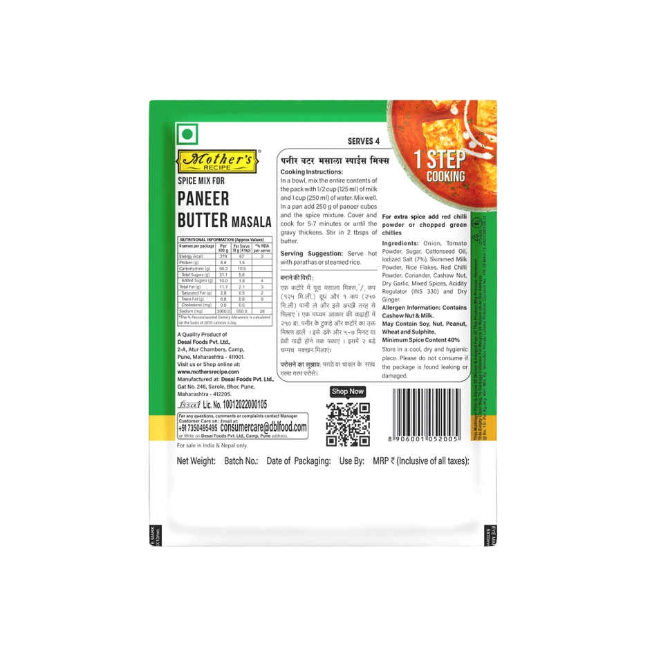 Mothers Recipe Paneer Butter Masala Mix