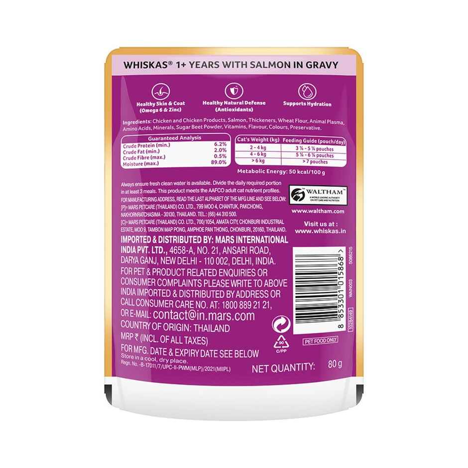 Whiskas Adult Salmon in Gravy Wet Cat Food