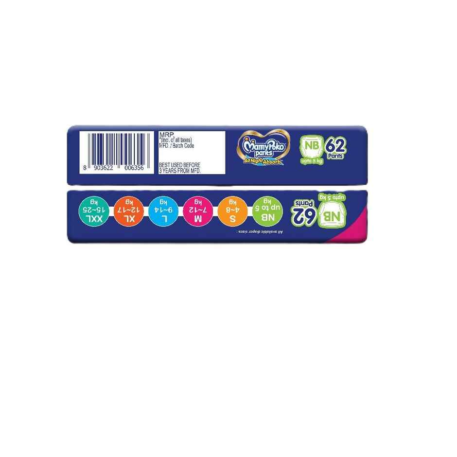 Mamypoko All Night Absorb Pant Style Diaper | XS | 62 pcs