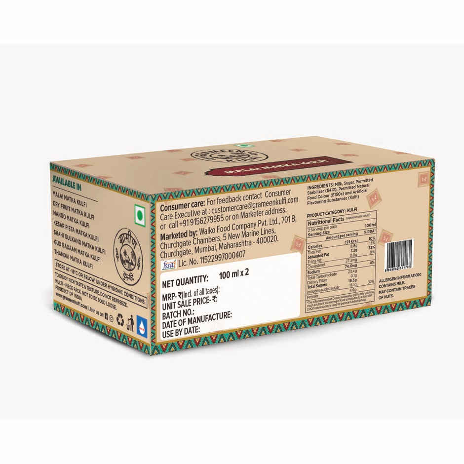 Grameen Desi Malai Matka Kulfi