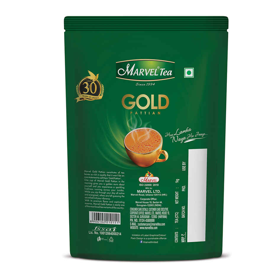 Marvel Gold Pattian Tea | With Extra Long Tea Leaves