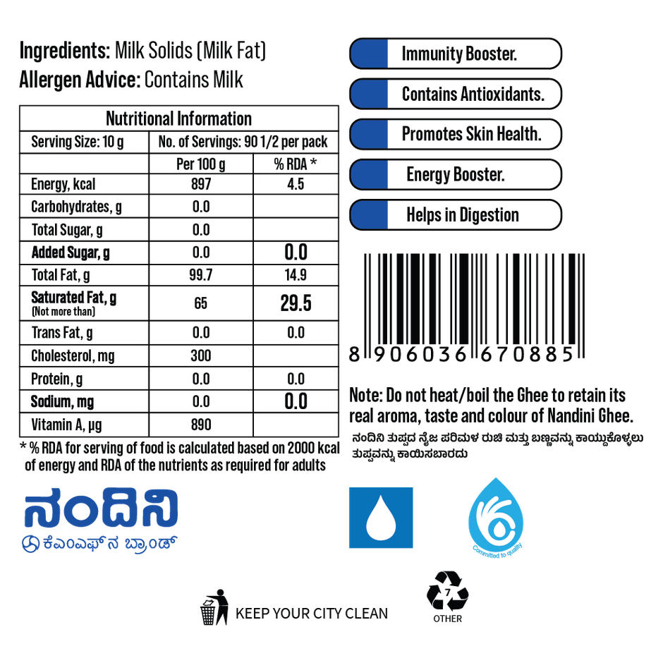 Nandini Pure Ghee - Pouch