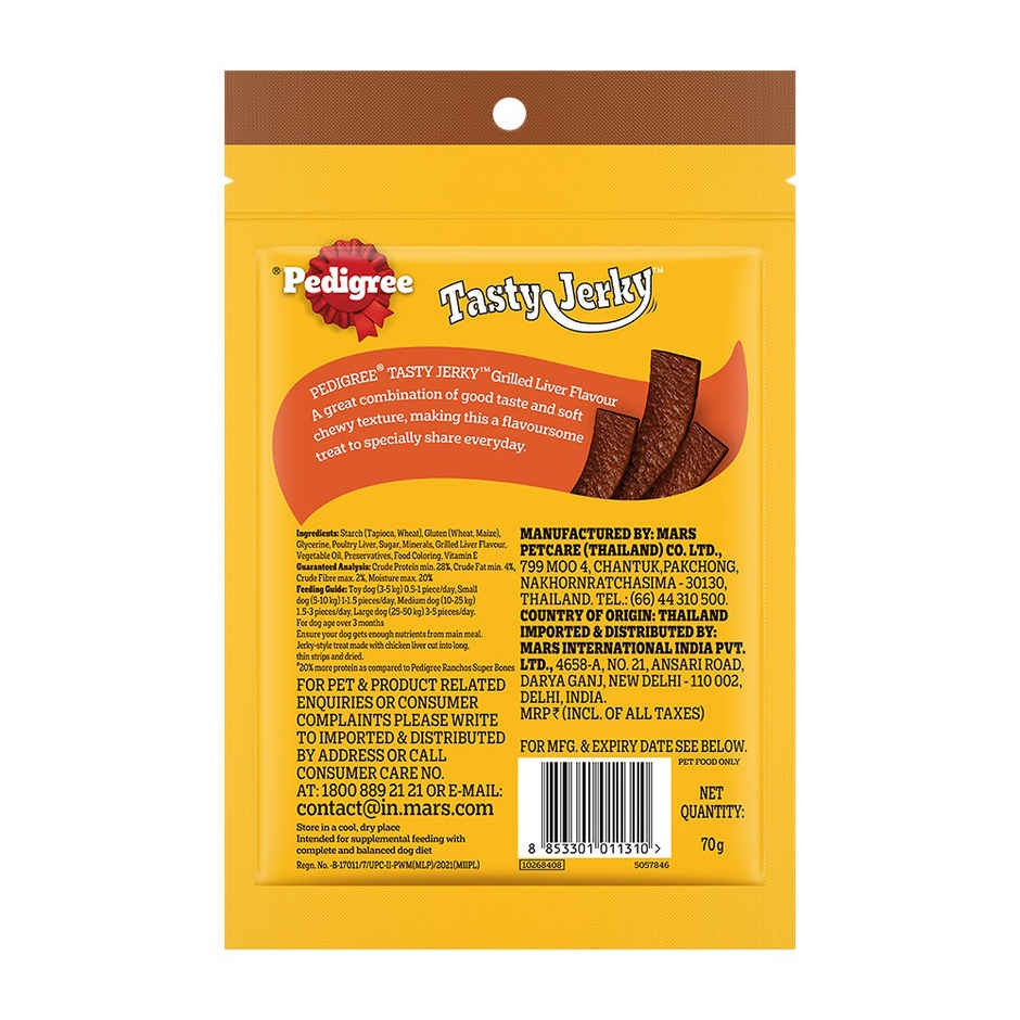 Pedigree Adult Tasty Jerky Grilled Liver Flavour Dog Treat